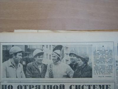 Прикрепленное изображение: IMG_2836.JPG